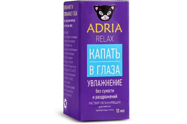 Капли Adria Relax 10 мл.